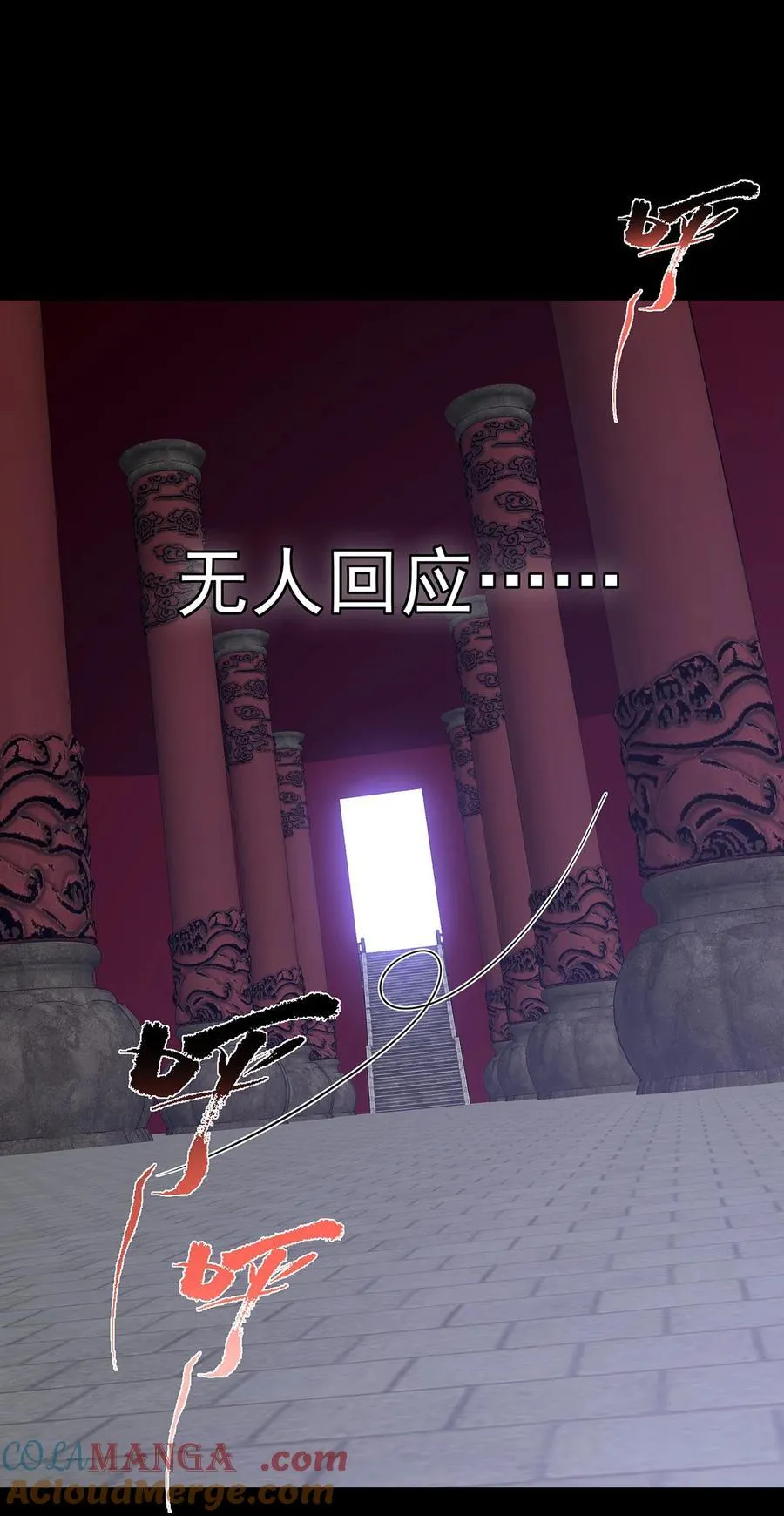 374 天机阁上三塔主3