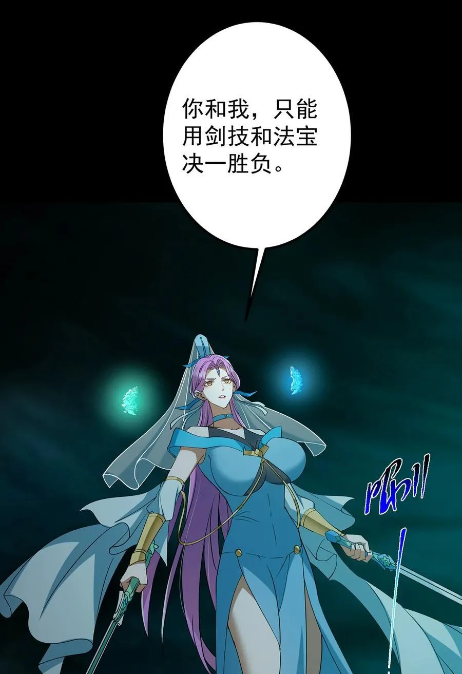 381 火神的压迫感！！65