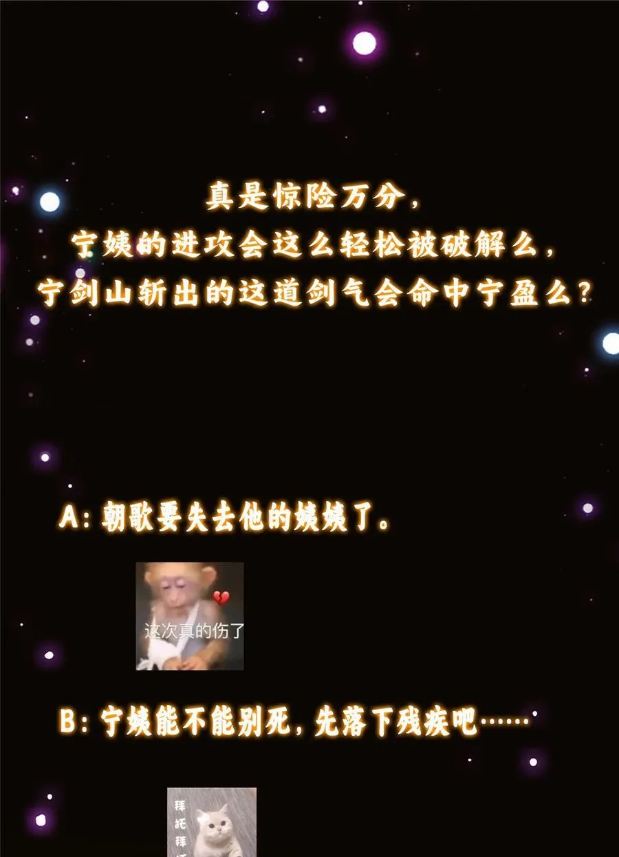 380 宁姨也是很强的！56