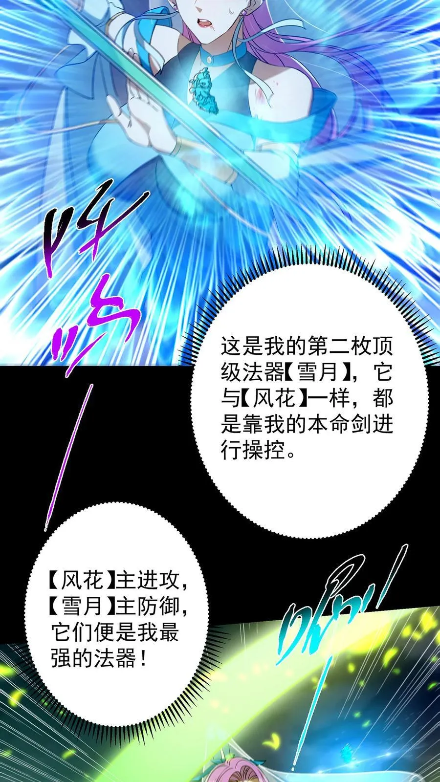 381 火神的压迫感！！11
