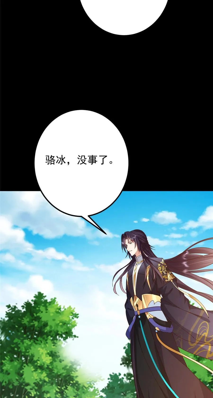 397 她居然领先我一步！10