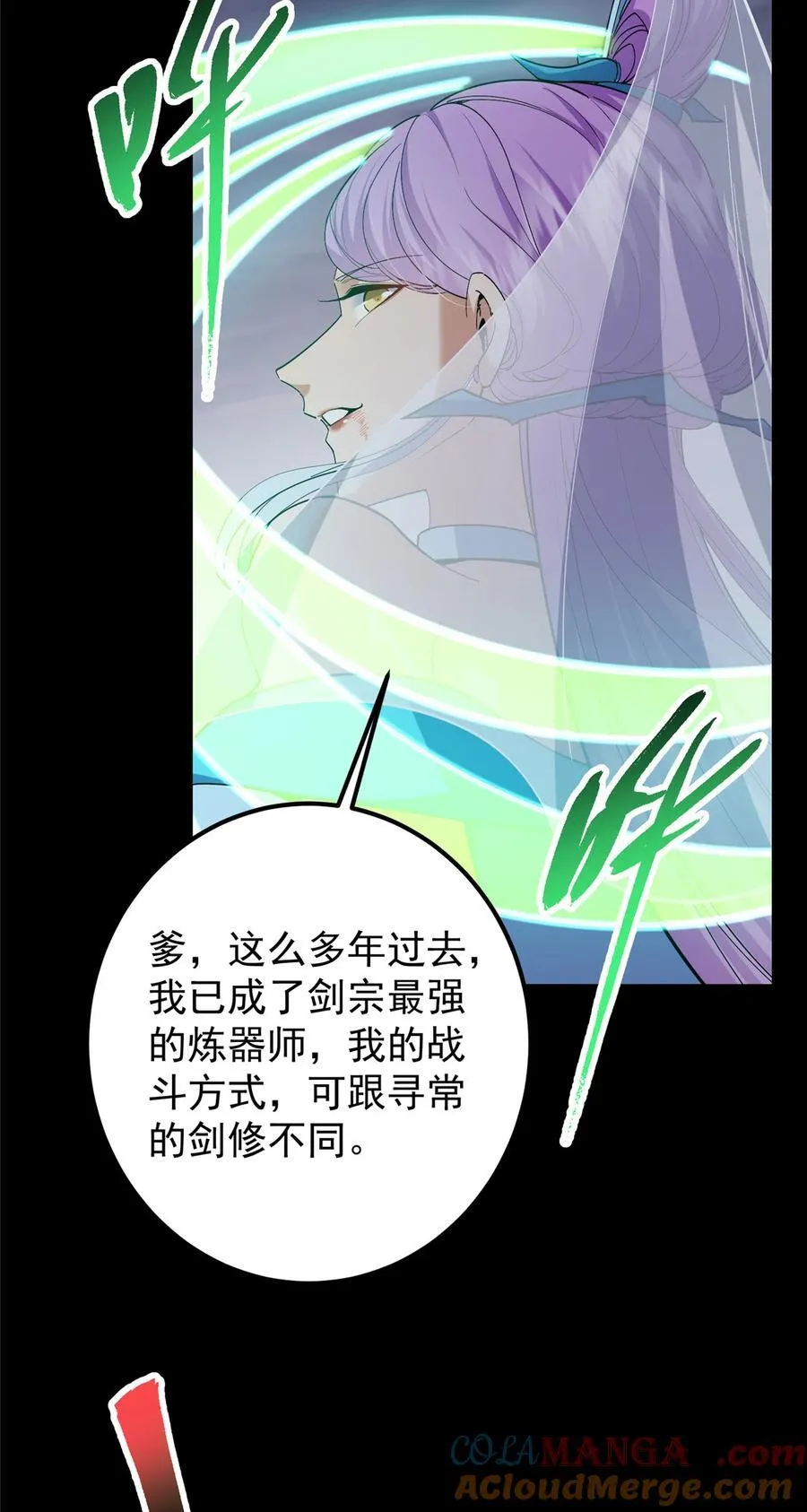 380 宁姨也是很强的！36