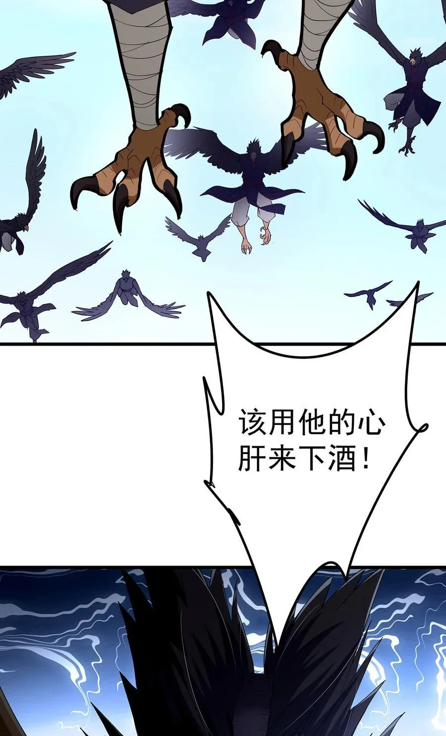 395 斩魂心剑真好使啊！67