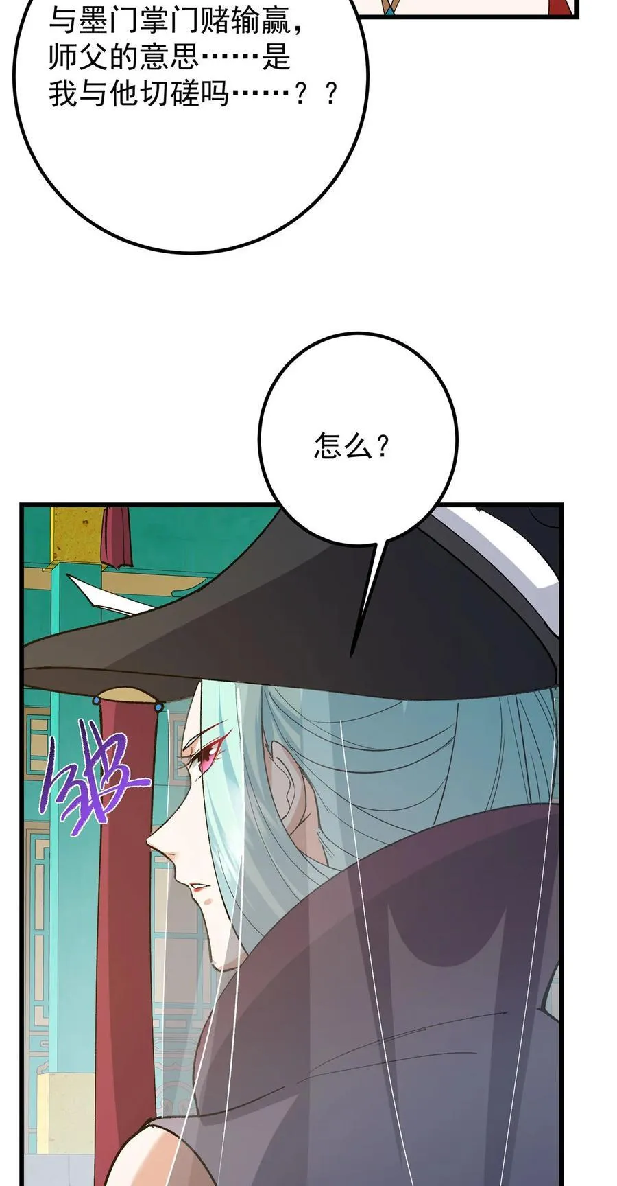 389 路朝歌疯狂捡漏中！16