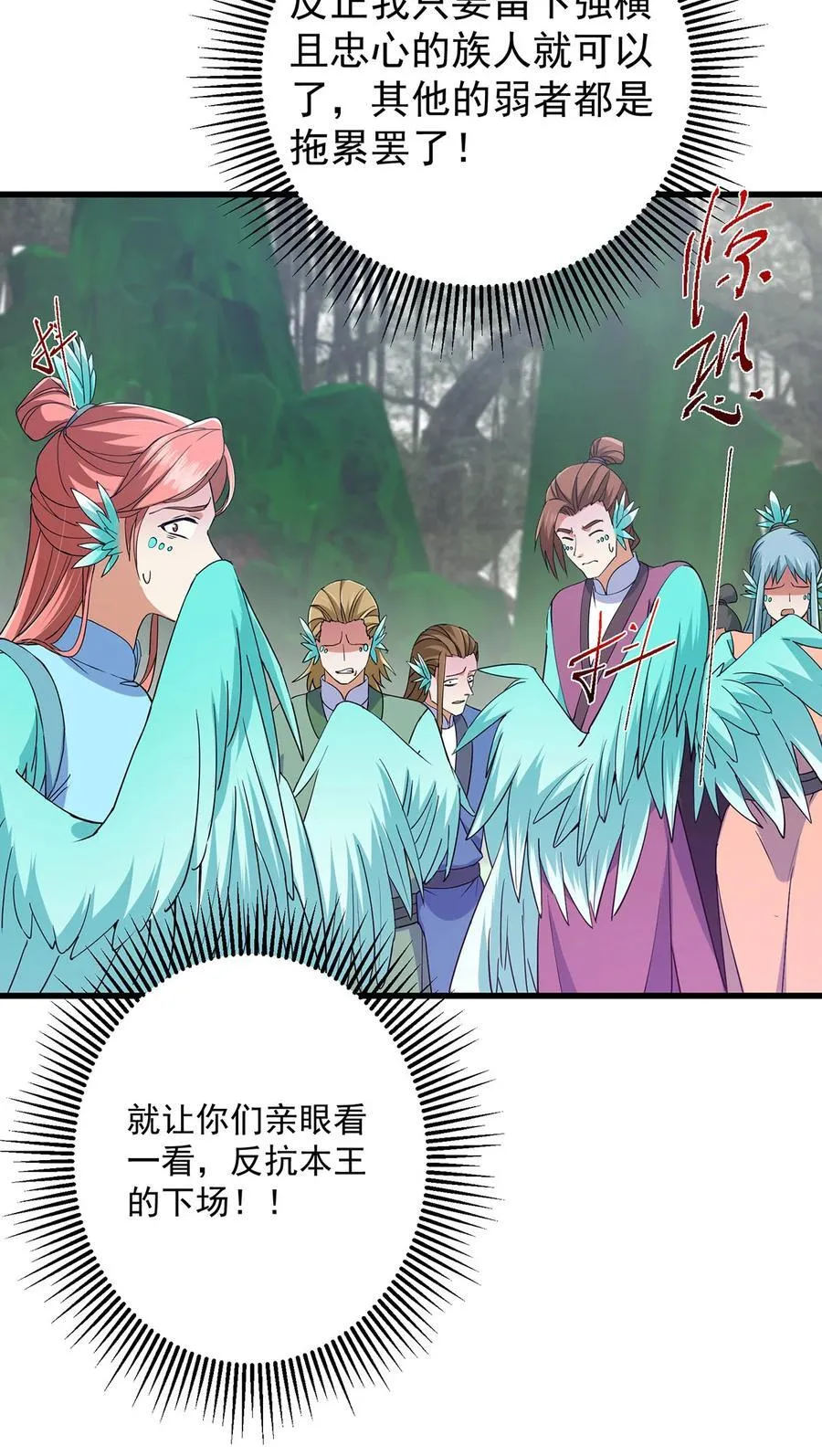 398 青玉隼族里的害虫！52
