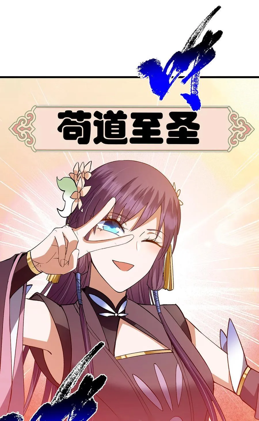 401 典型的父慈子孝29