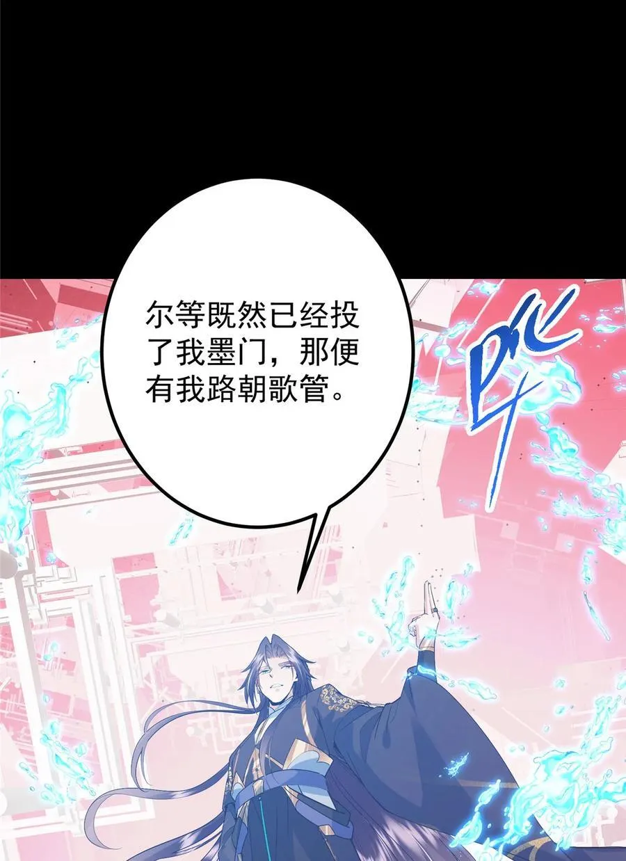 375 破了这天衣无缝！34