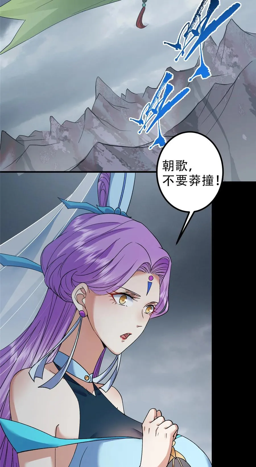 370 天机阁中四塔主！5