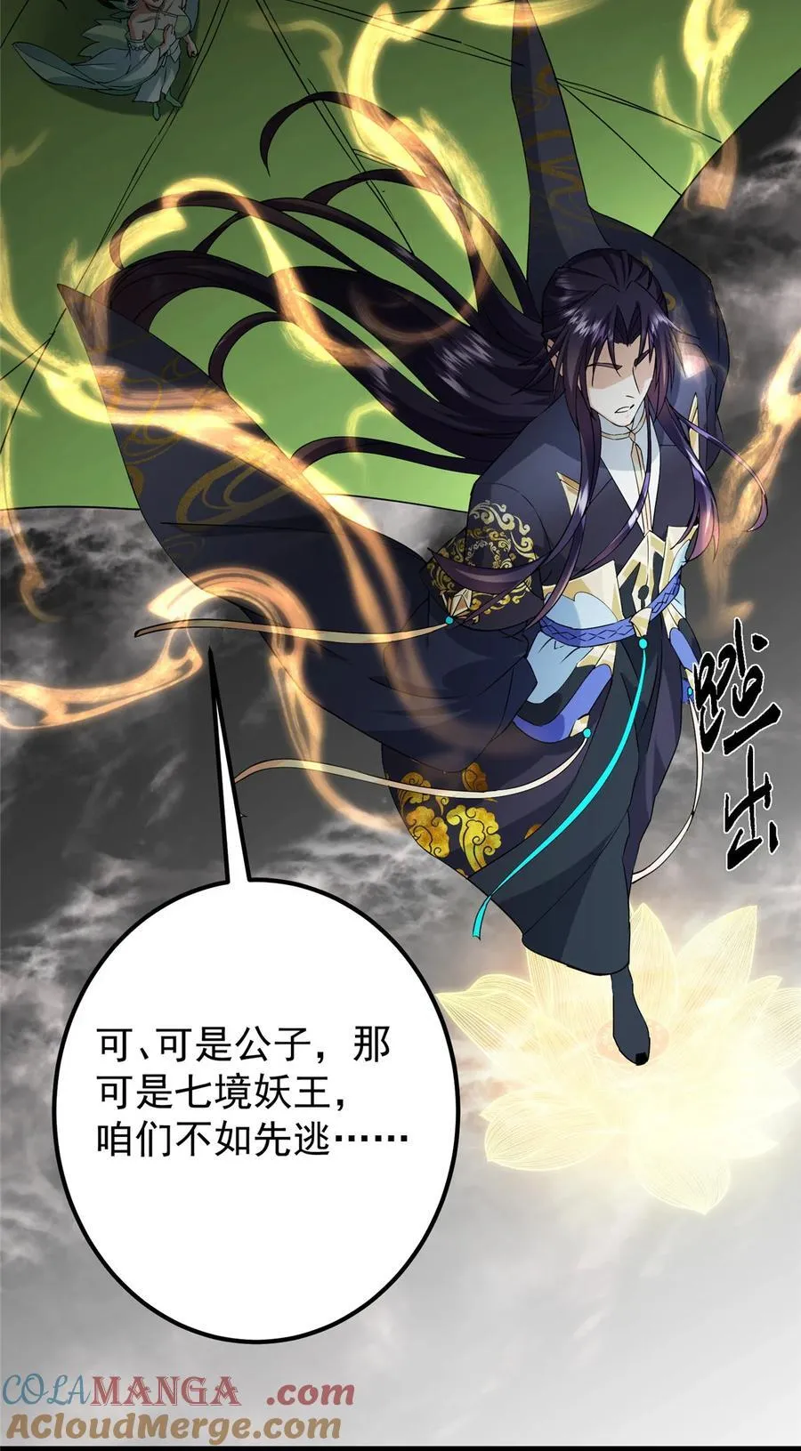 402 比宁剑山还要强！9