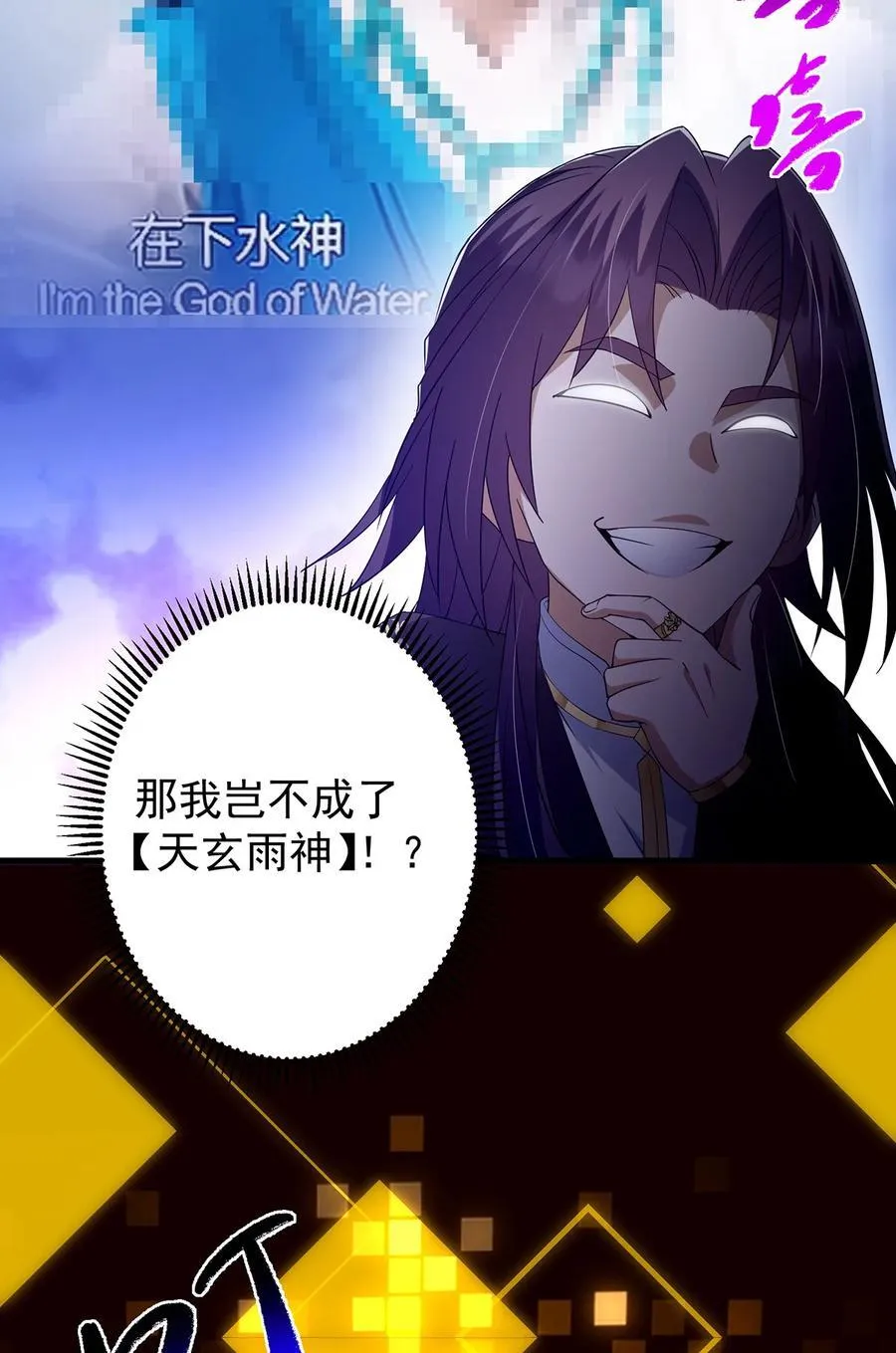 393 真就是在路边捡的37