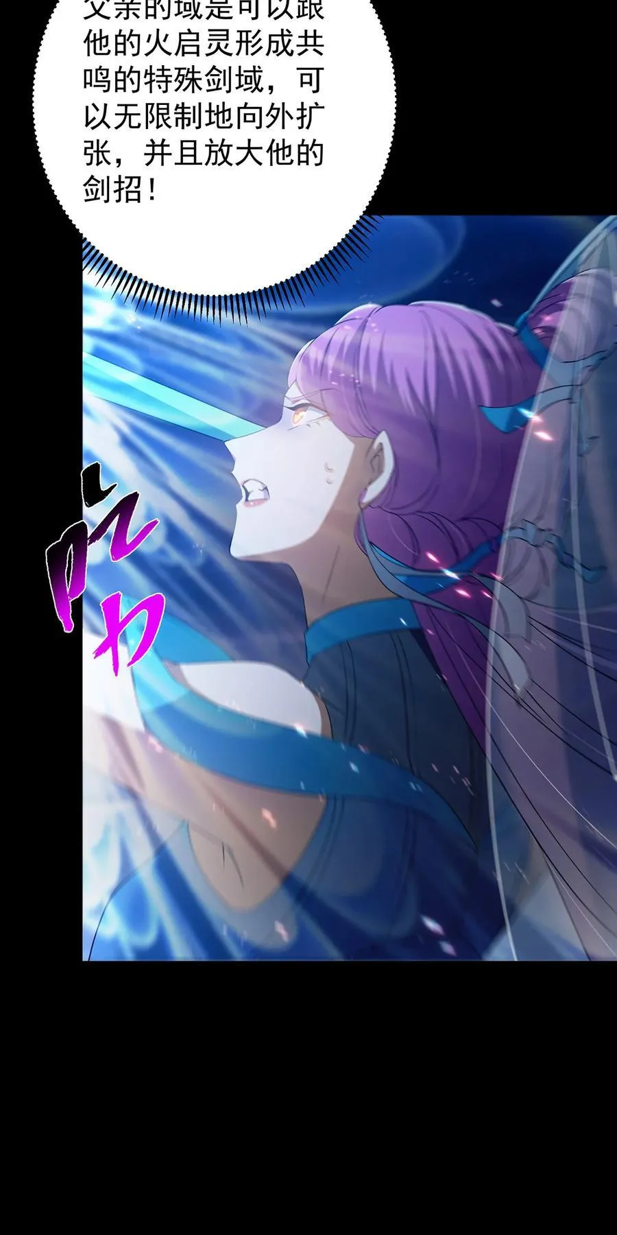 381 火神的压迫感！！34