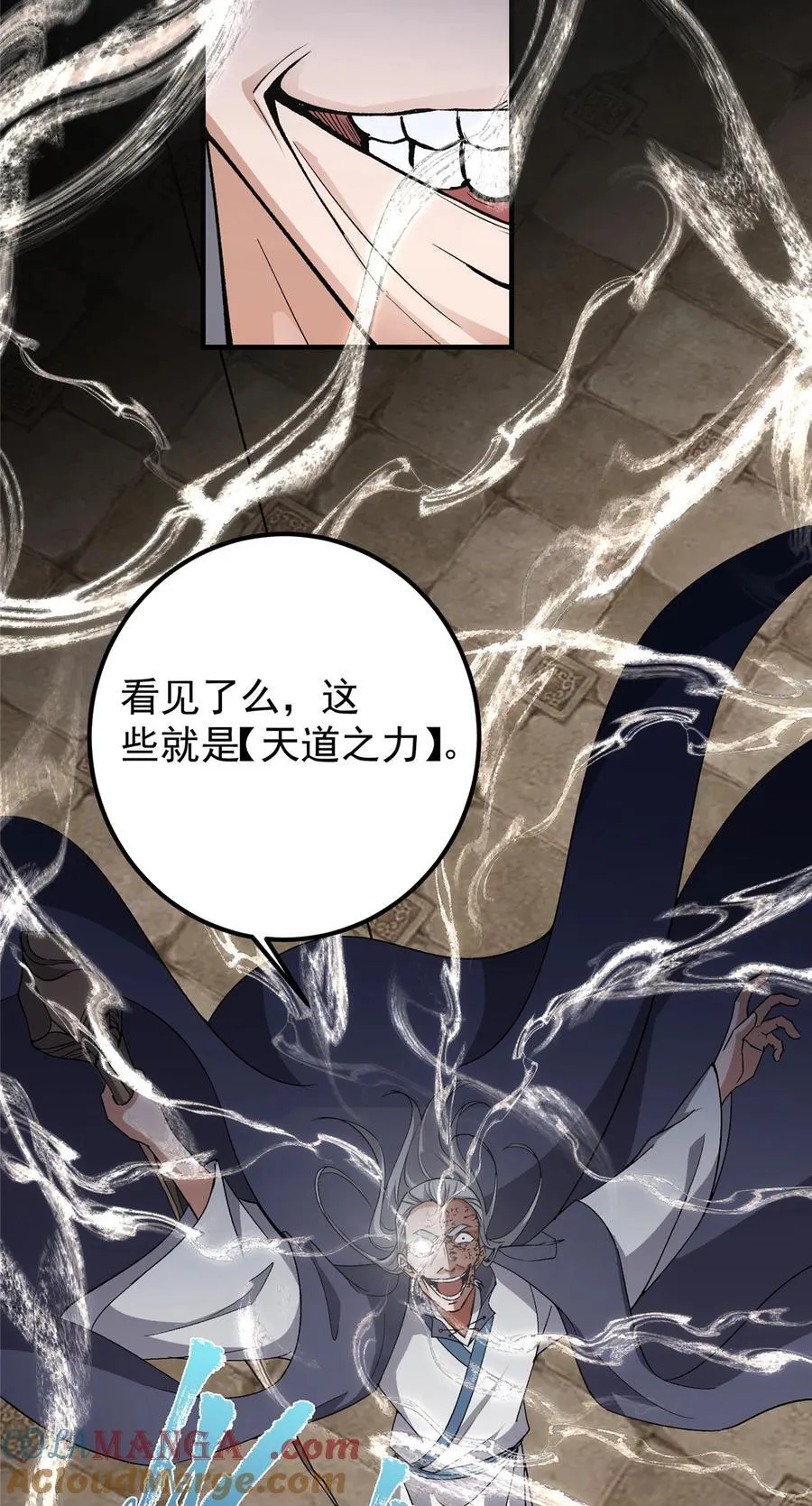 376 斩灵还有这等妙用？27