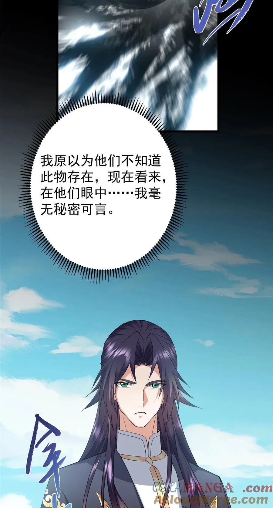 388 又要白捡两件至宝咯！42