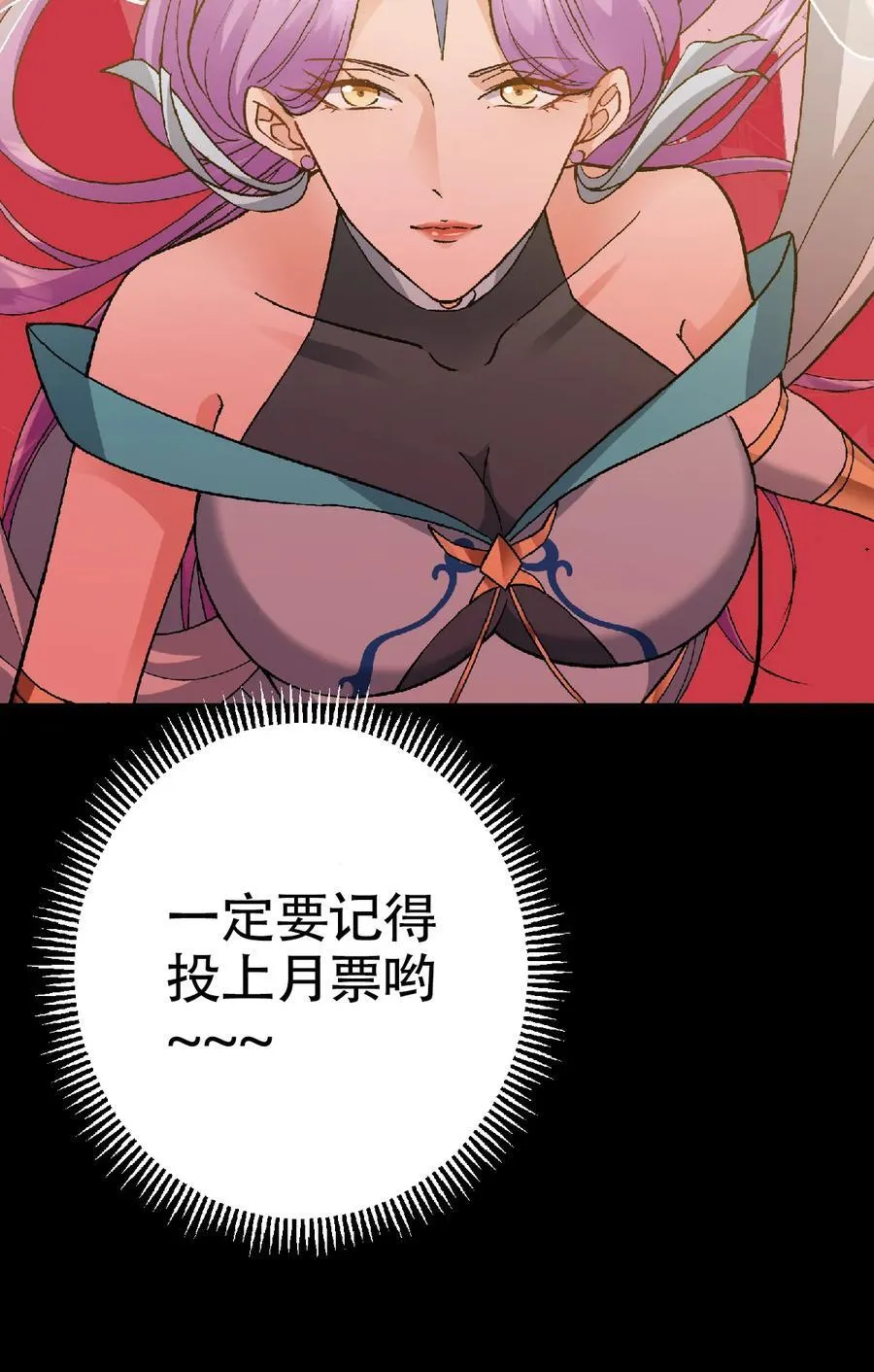 376 斩灵还有这等妙用？68