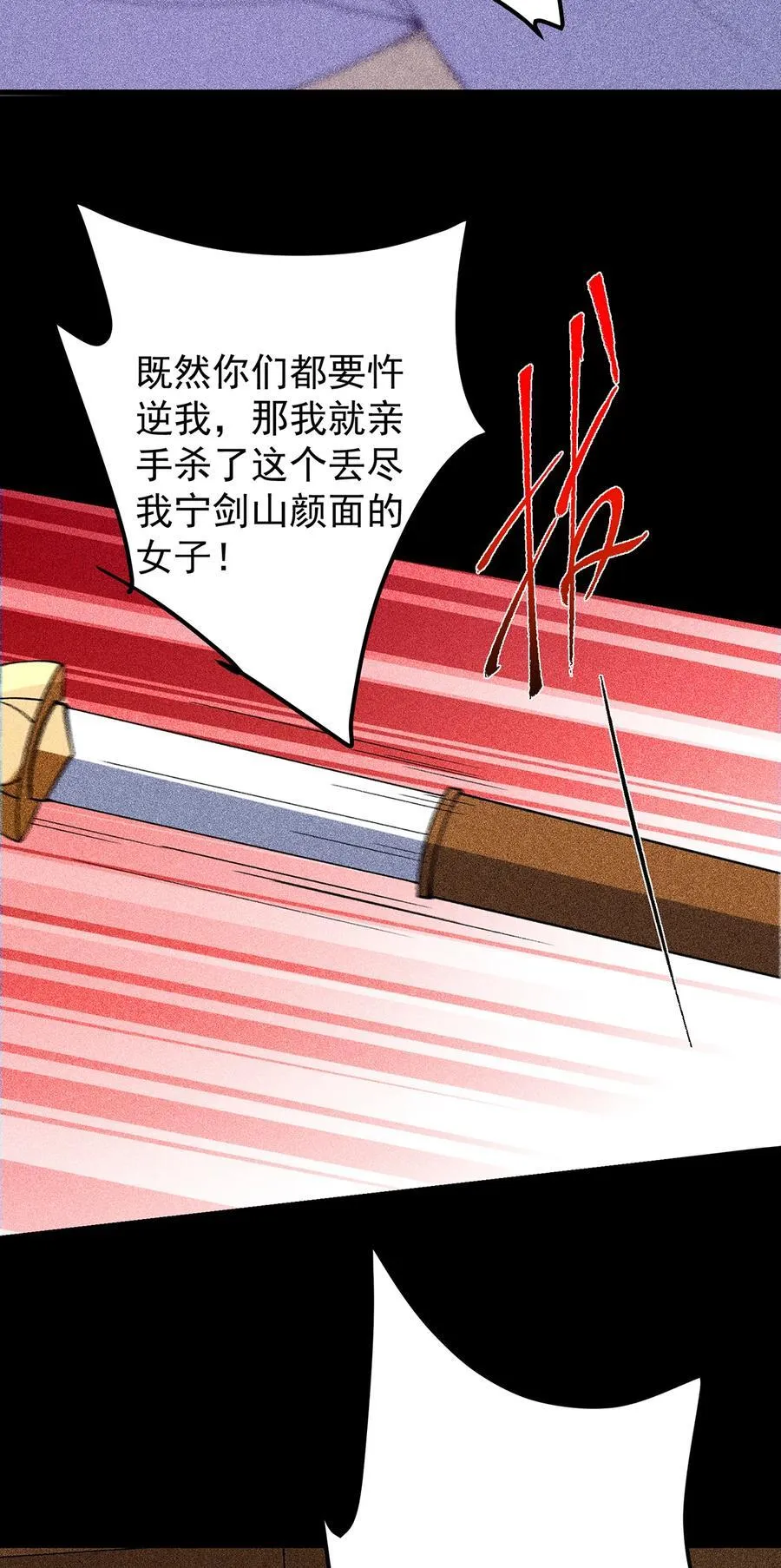 382 其实他一直都清醒！53
