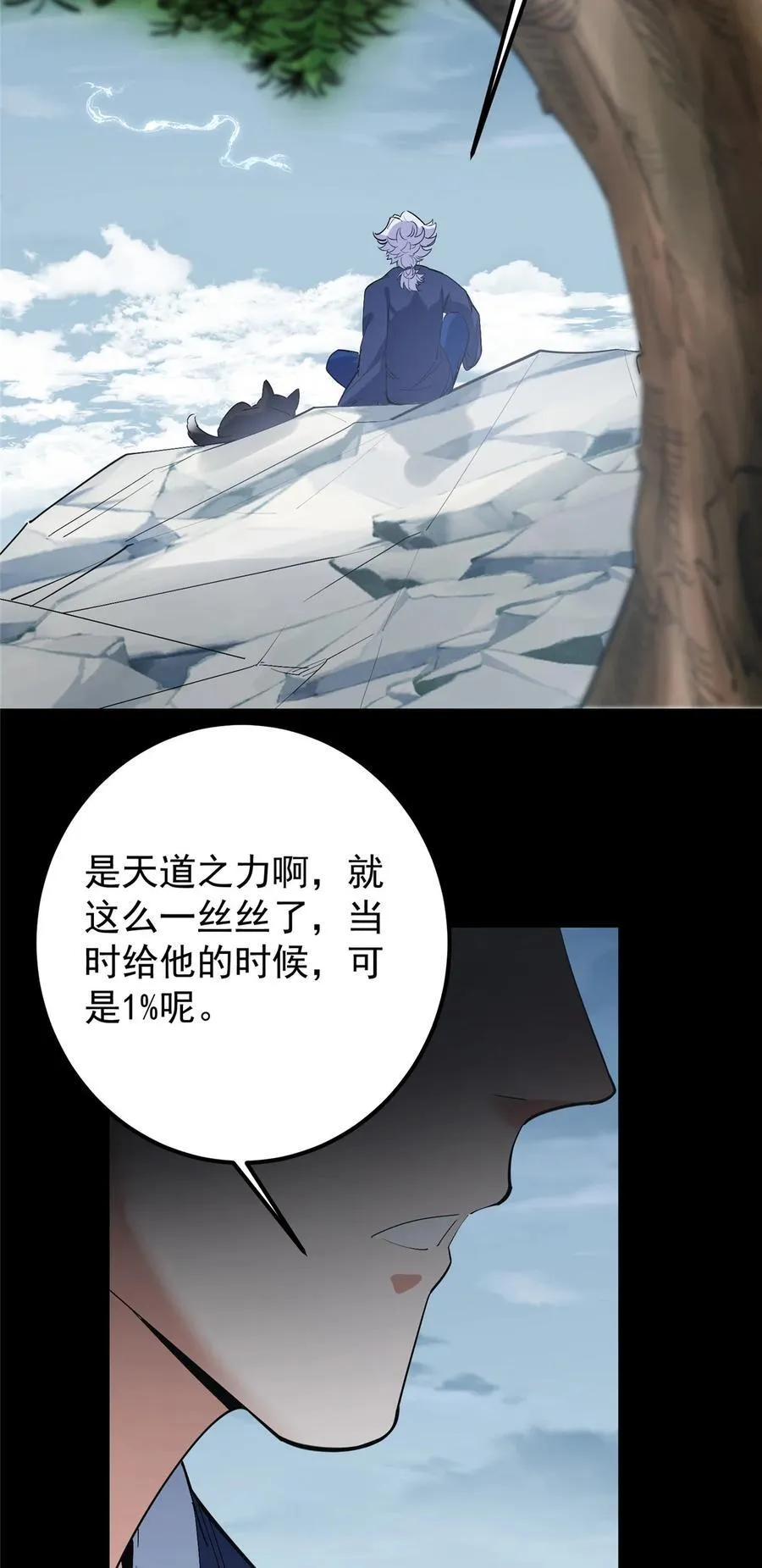 387 欢呼的世界之水55