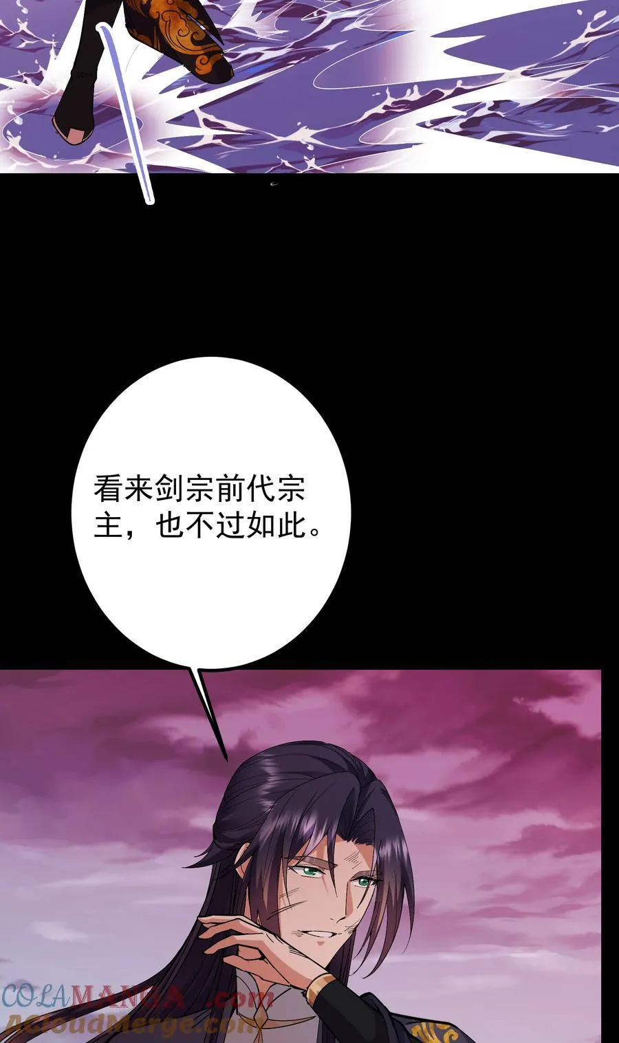 383 从一开始就筹划好了48