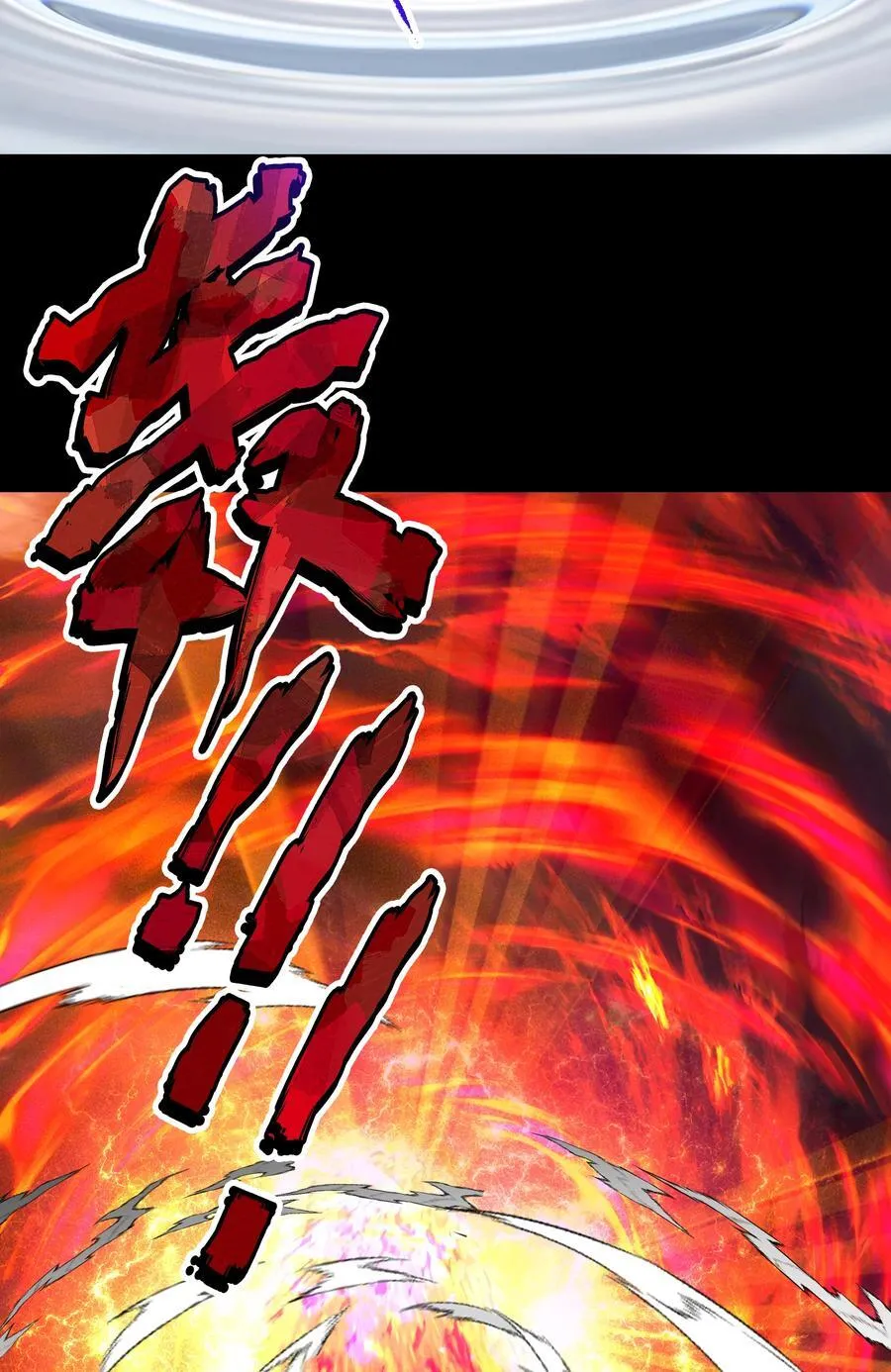 384 这一战点燃天玄！19