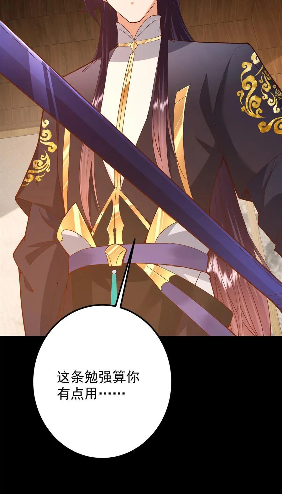 390 长大没有部首偏旁13