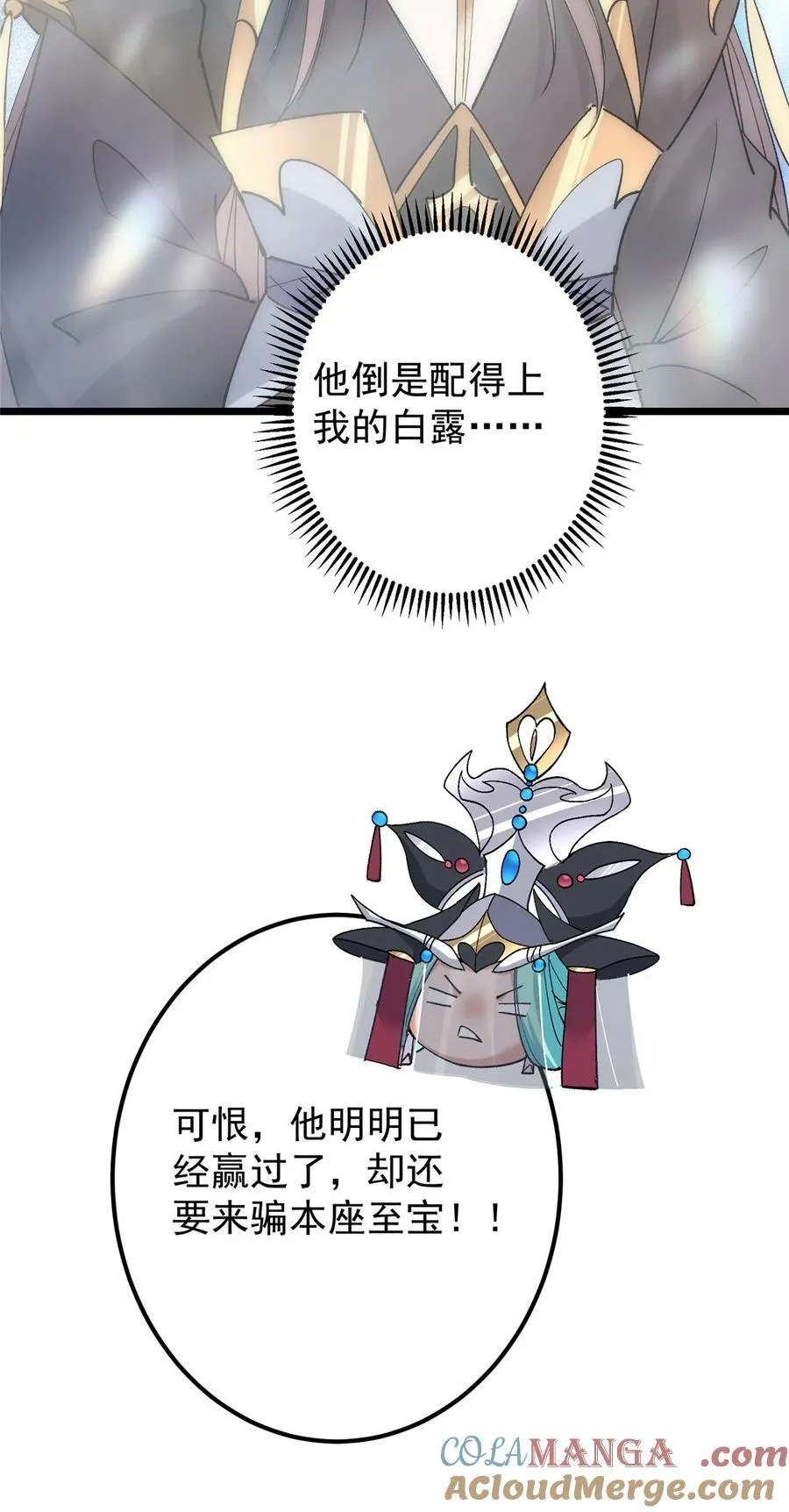 389 路朝歌疯狂捡漏中！30