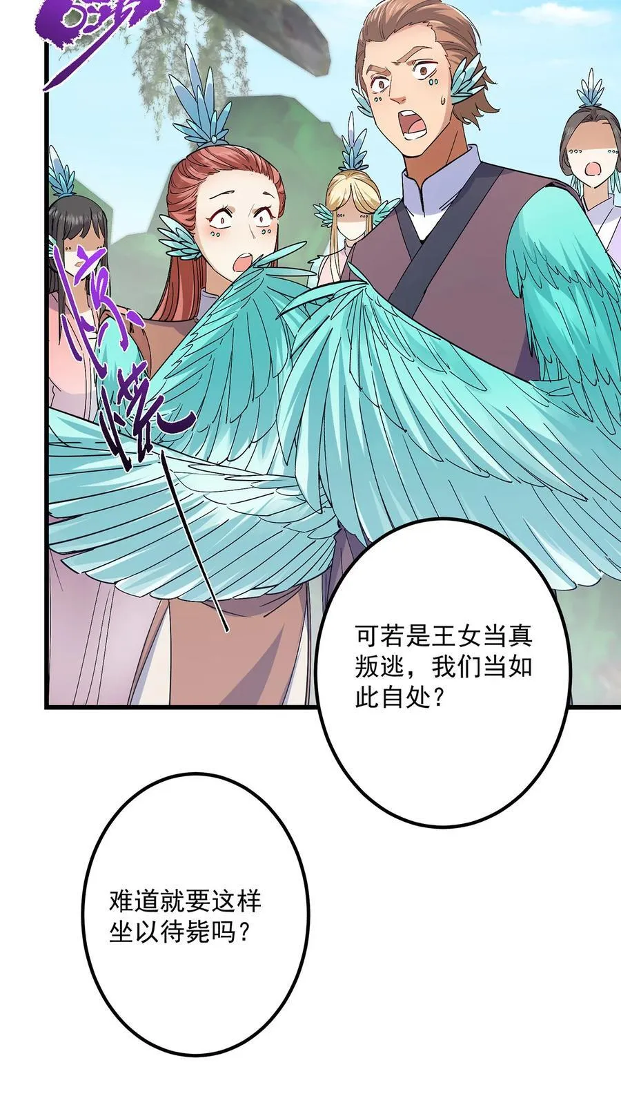 398 青玉隼族里的害虫！22