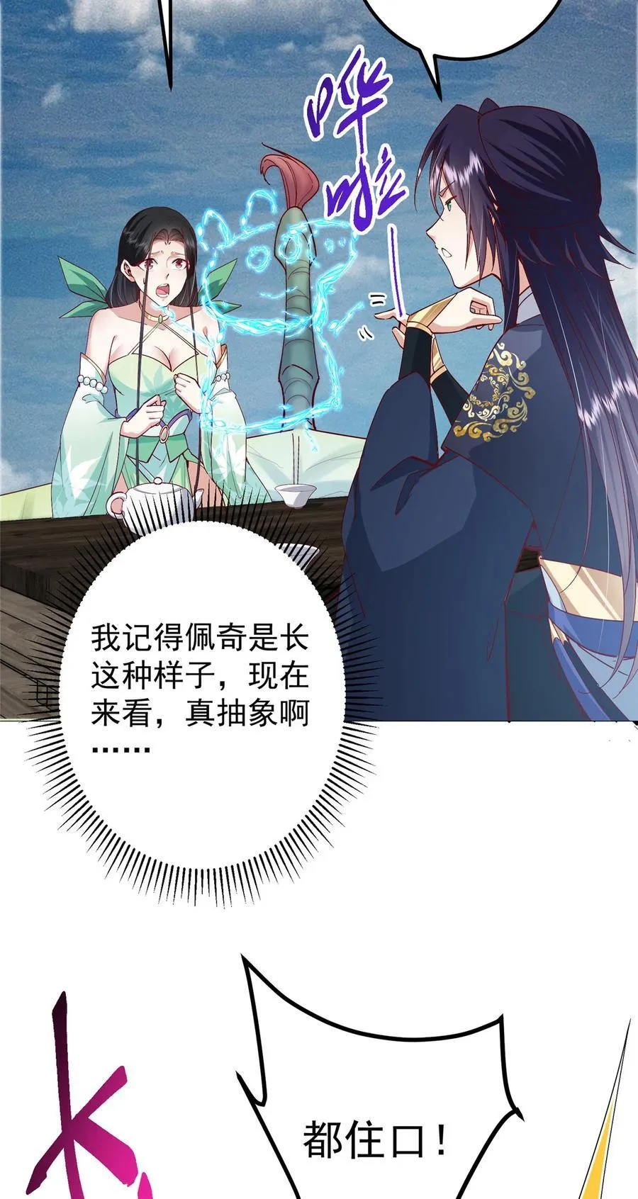 400 让小鸟认清现实17