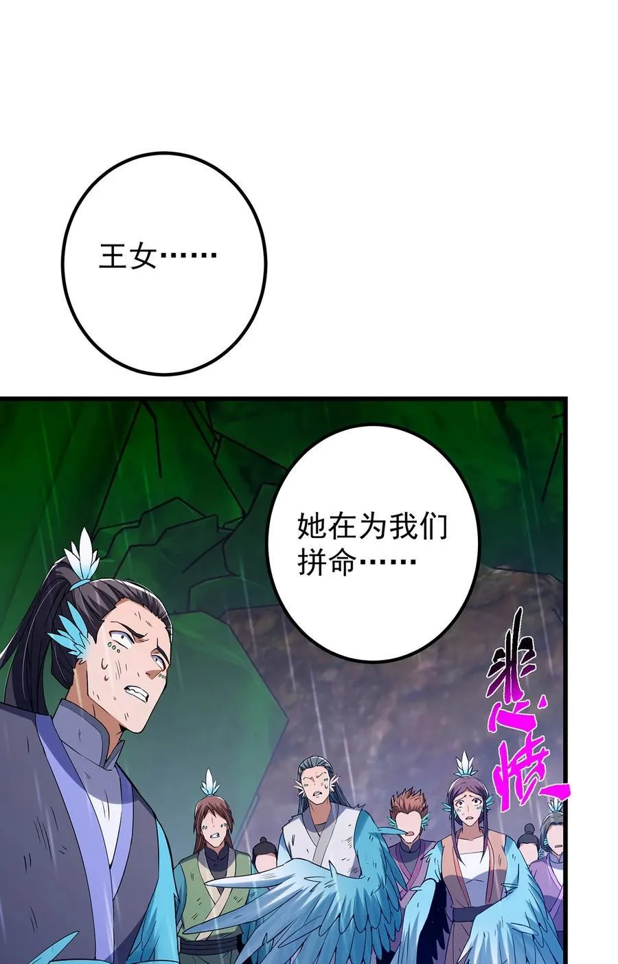 403 为了王女拼上性命！34
