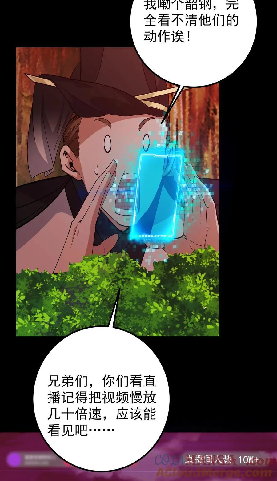 383 从一开始就筹划好了39