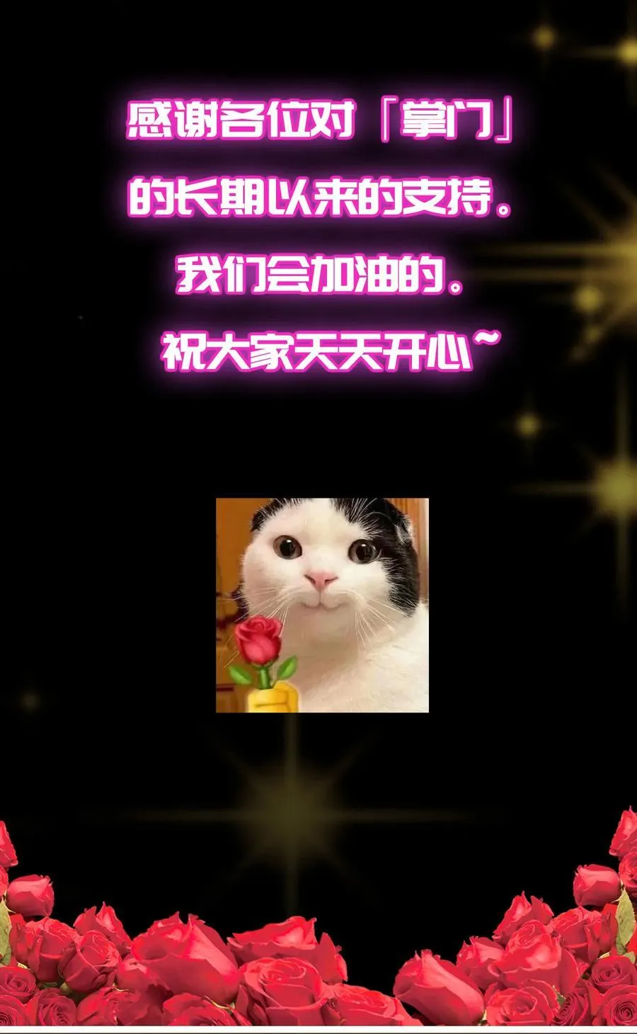 403 为了王女拼上性命！73