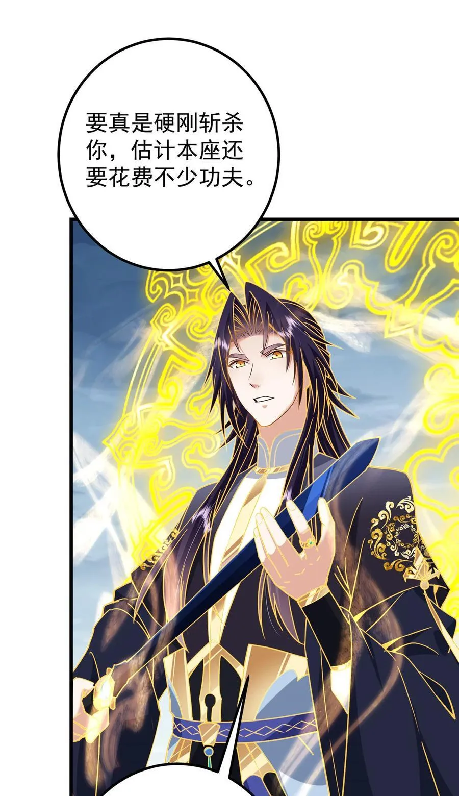405 斩杀黑羽鹰王！13