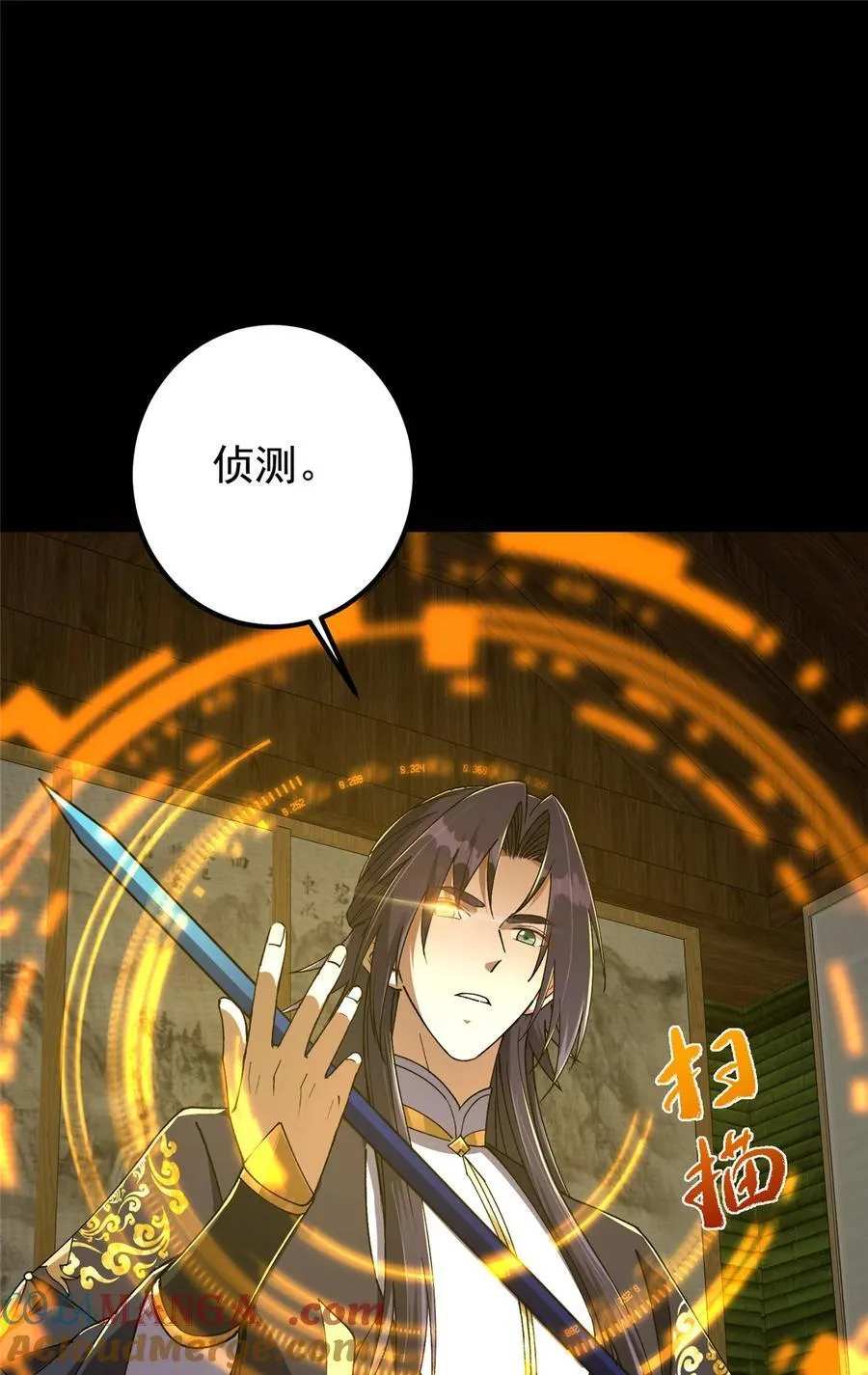 392 本命剑之于剑修24