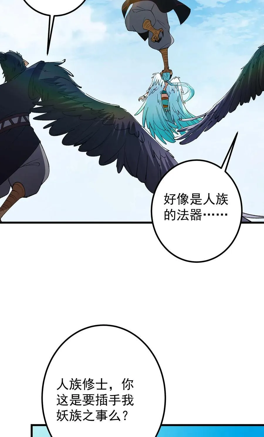 395 斩魂心剑真好使啊！11