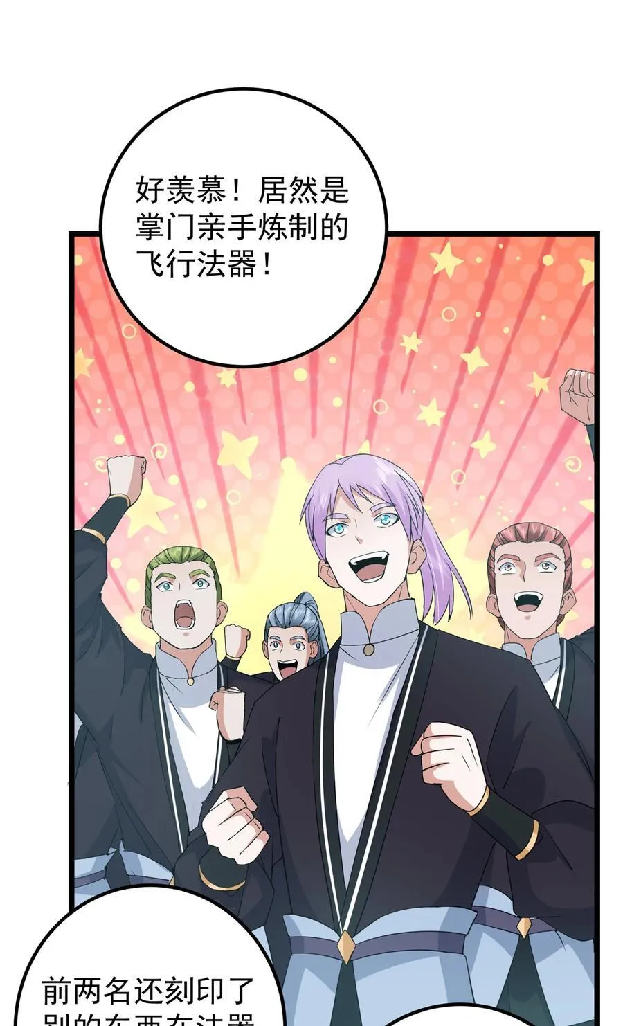 391 卷是必须要卷的！56