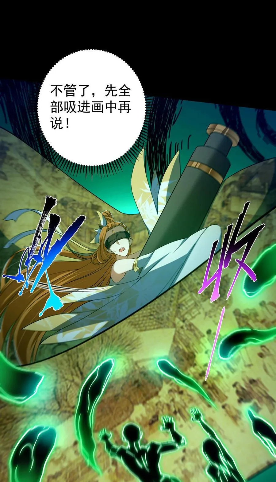 371 本座只需轻轻出手43