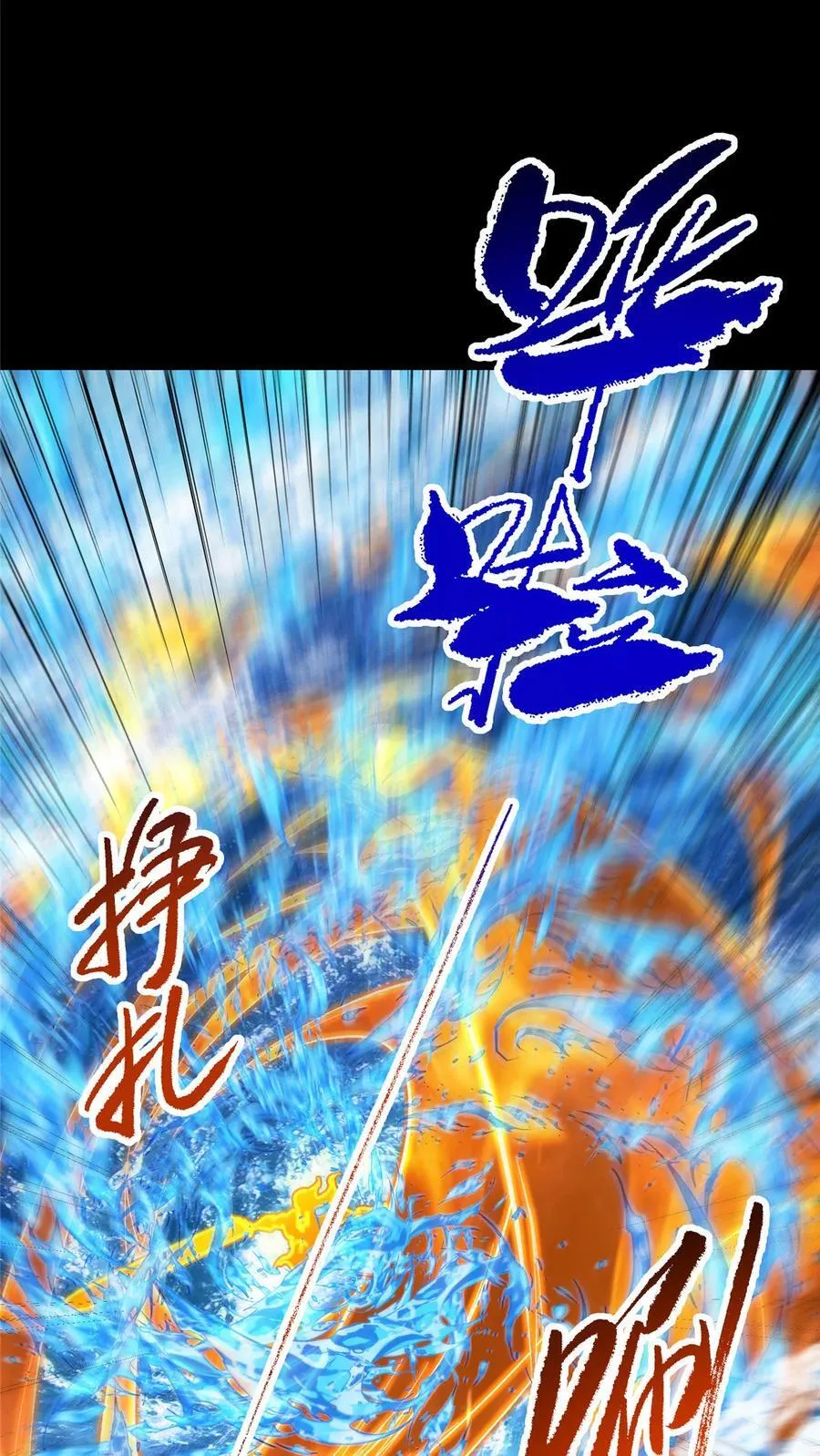 387 欢呼的世界之水14