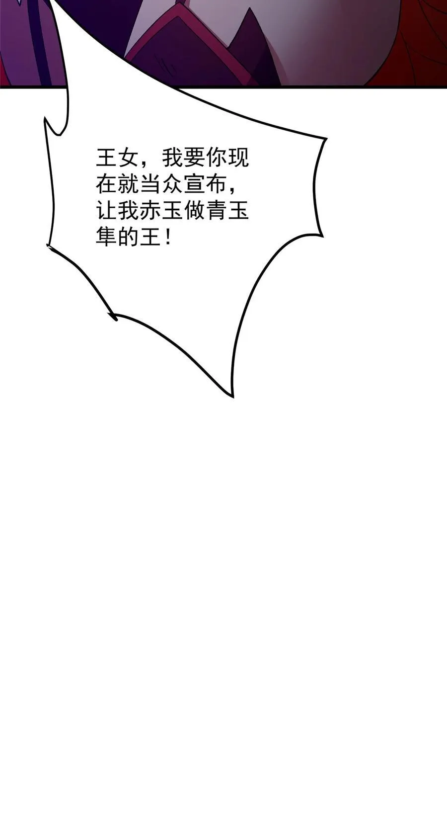 399 简简单单打个小架74