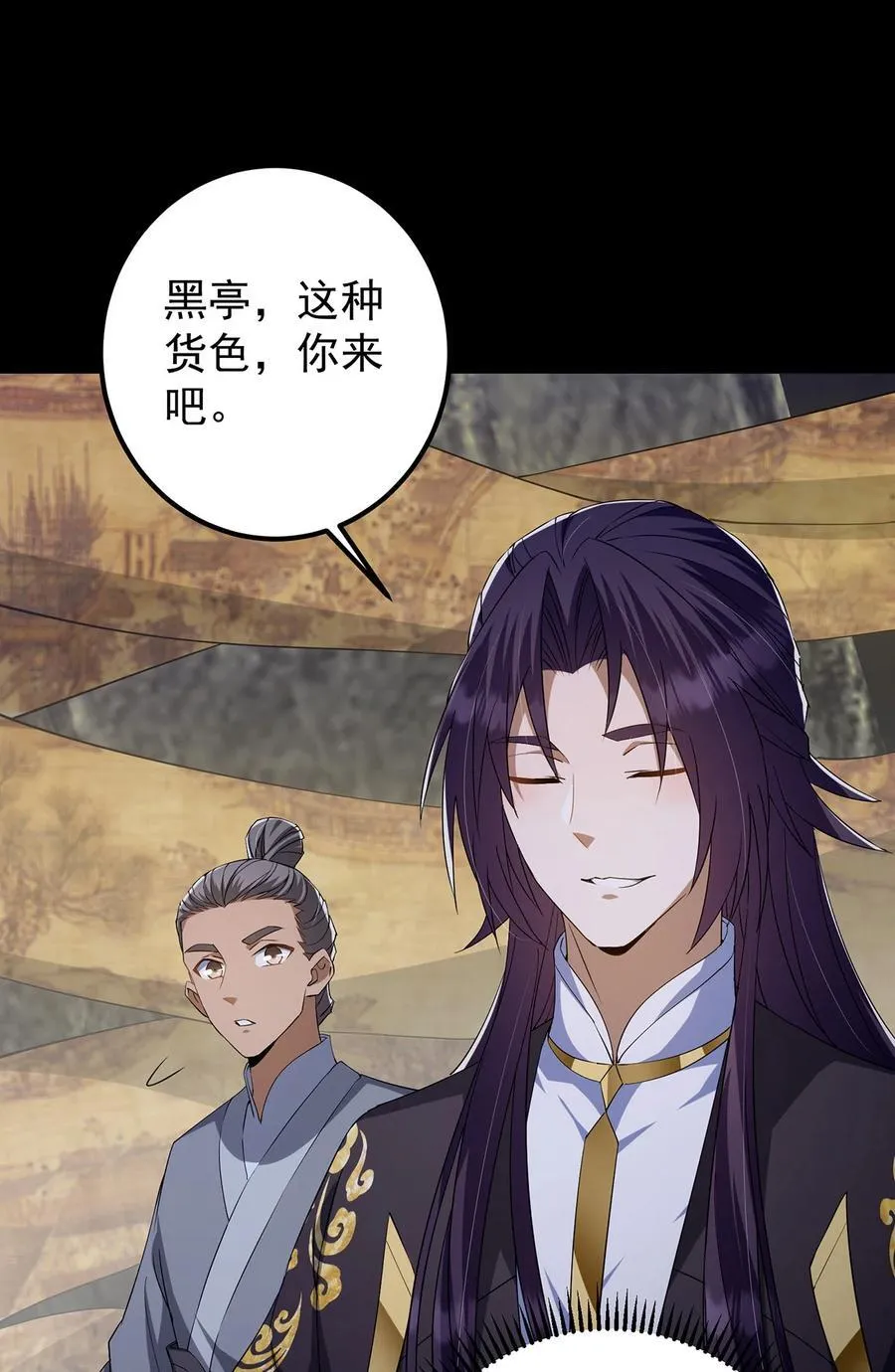 371 本座只需轻轻出手37