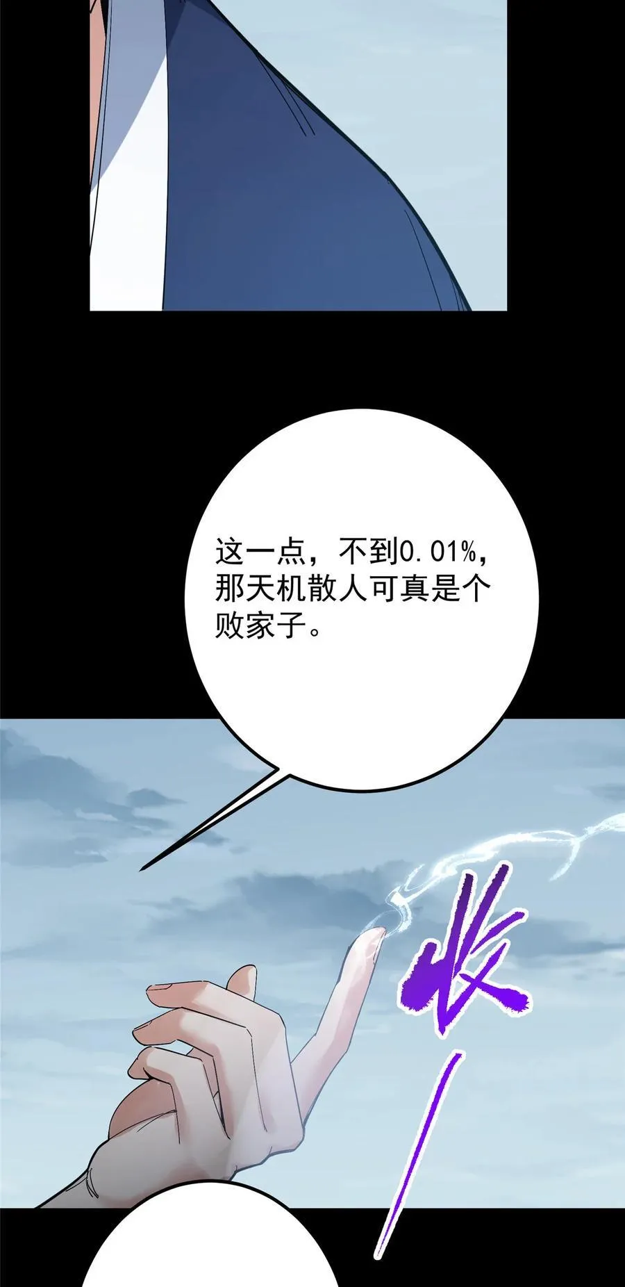 387 欢呼的世界之水56