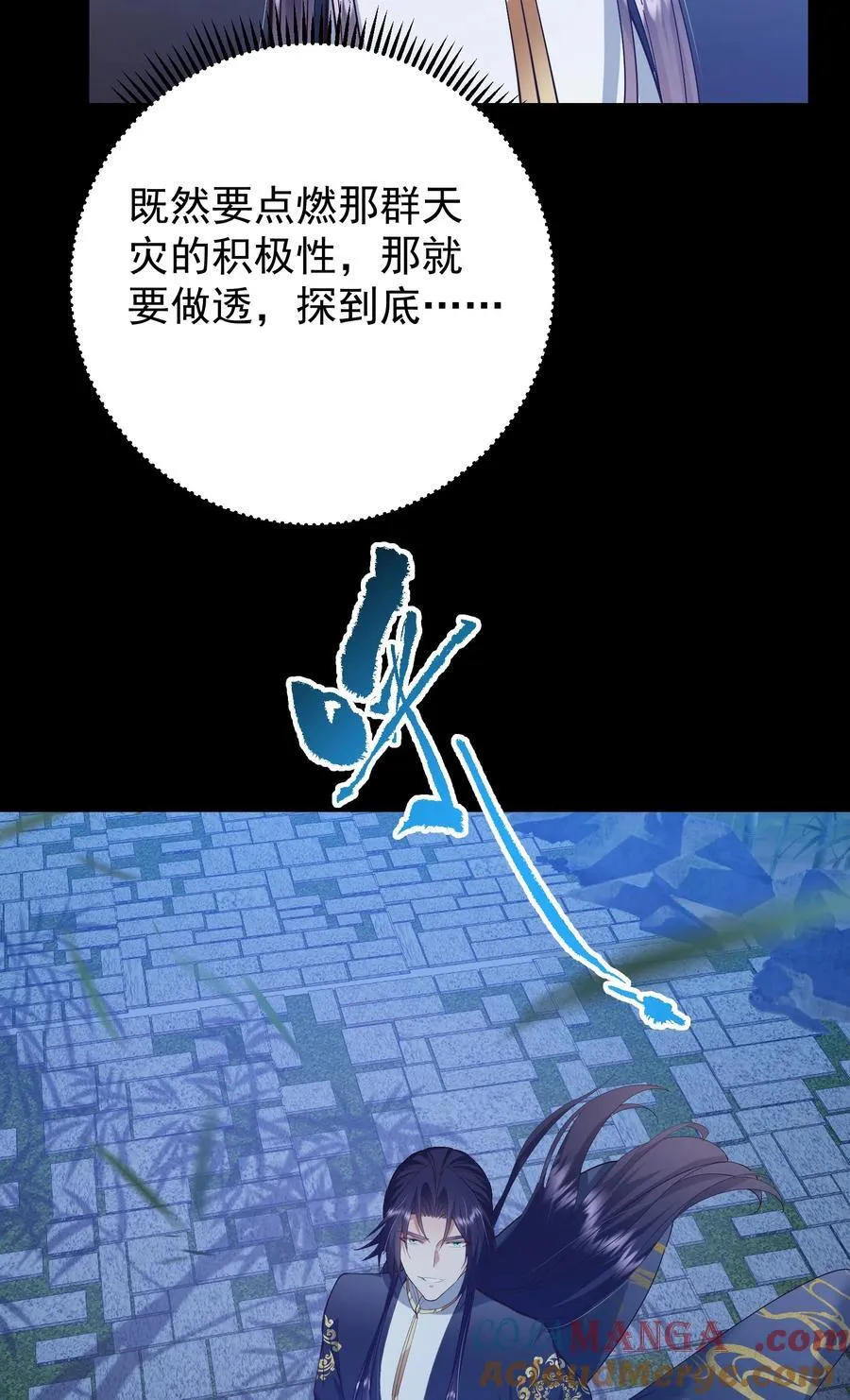 390 长大没有部首偏旁63