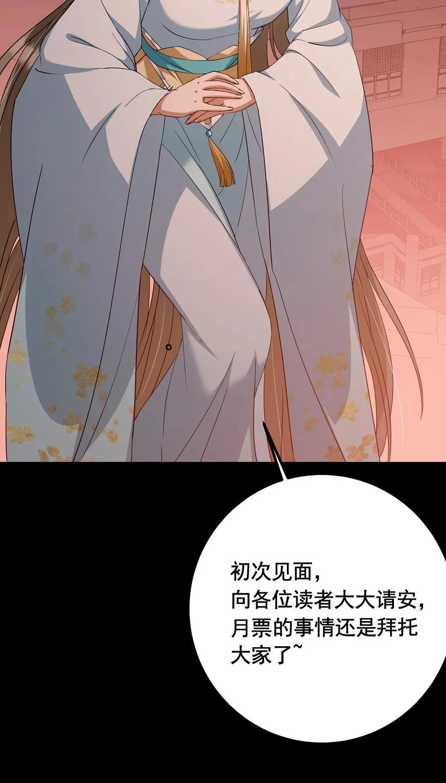 374 天机阁上三塔主58