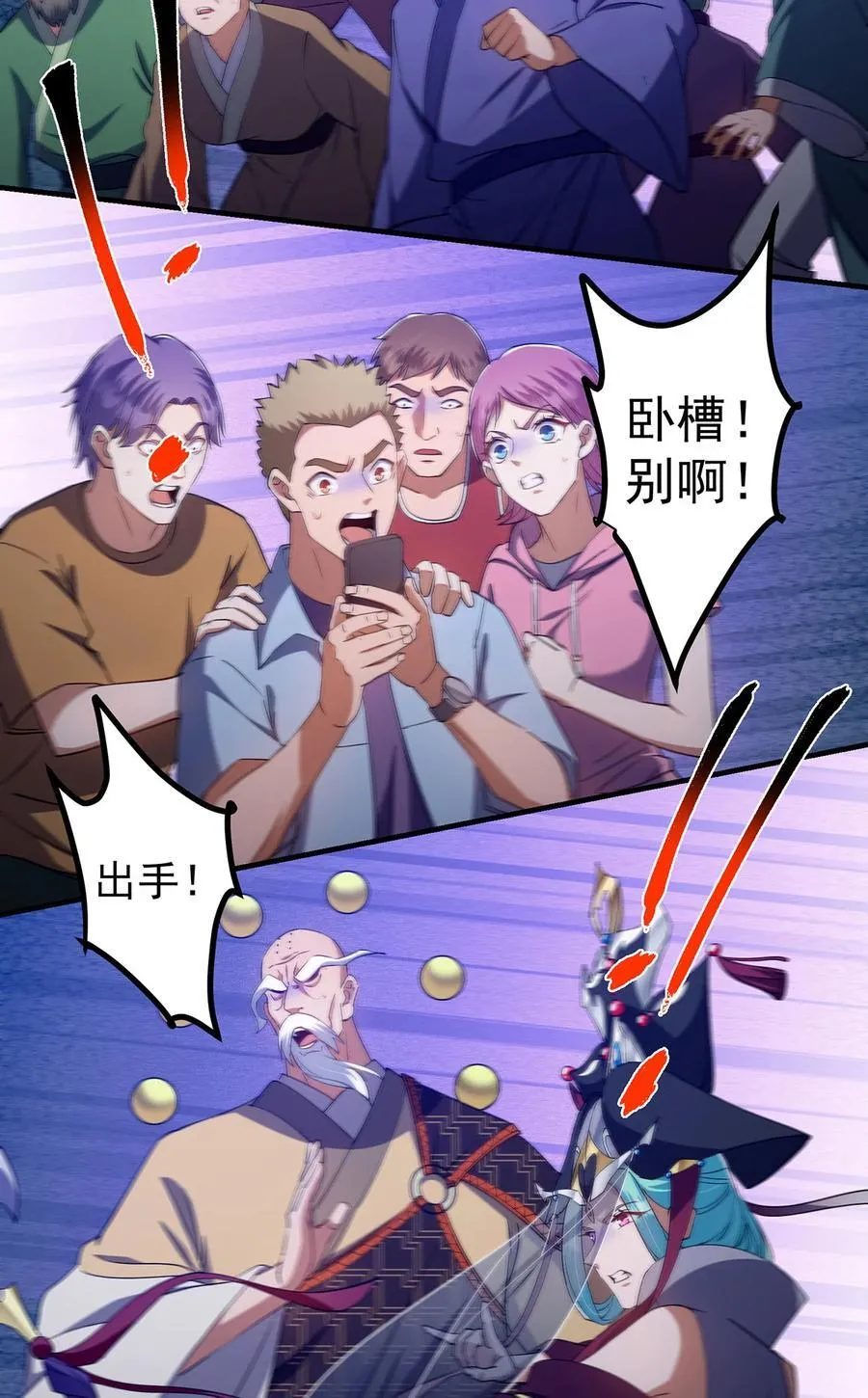 386 本座给你十个数。46