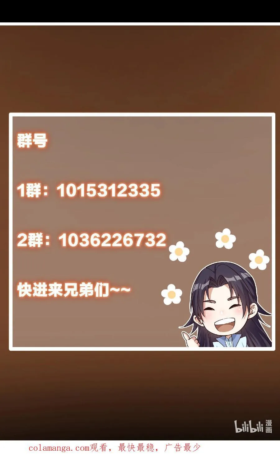 374 天机阁上三塔主59