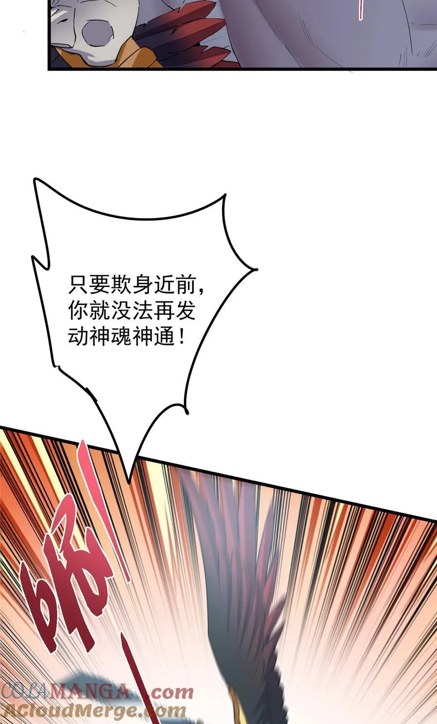 396 斩魂心剑的群体秒杀30