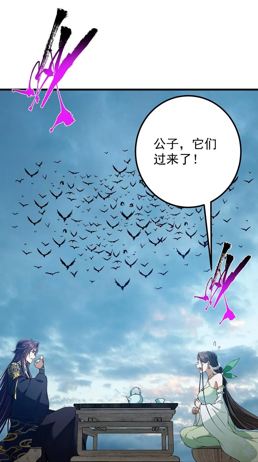 401 典型的父慈子孝7
