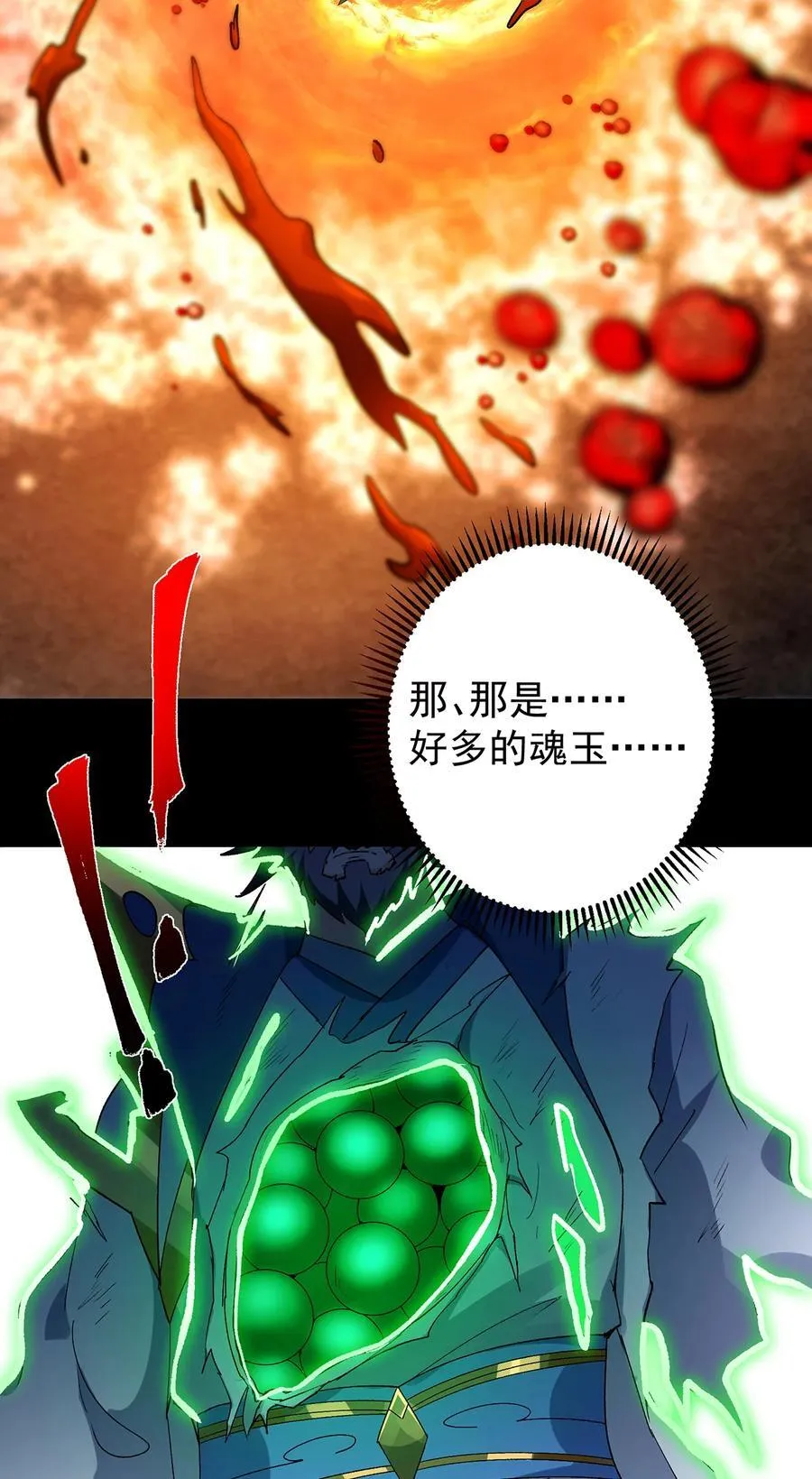 382 其实他一直都清醒！37