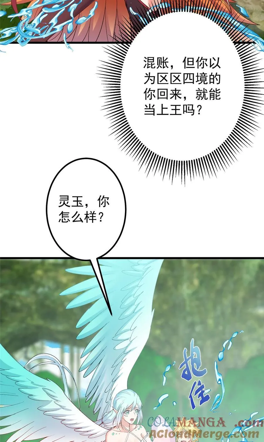 399 简简单单打个小架6