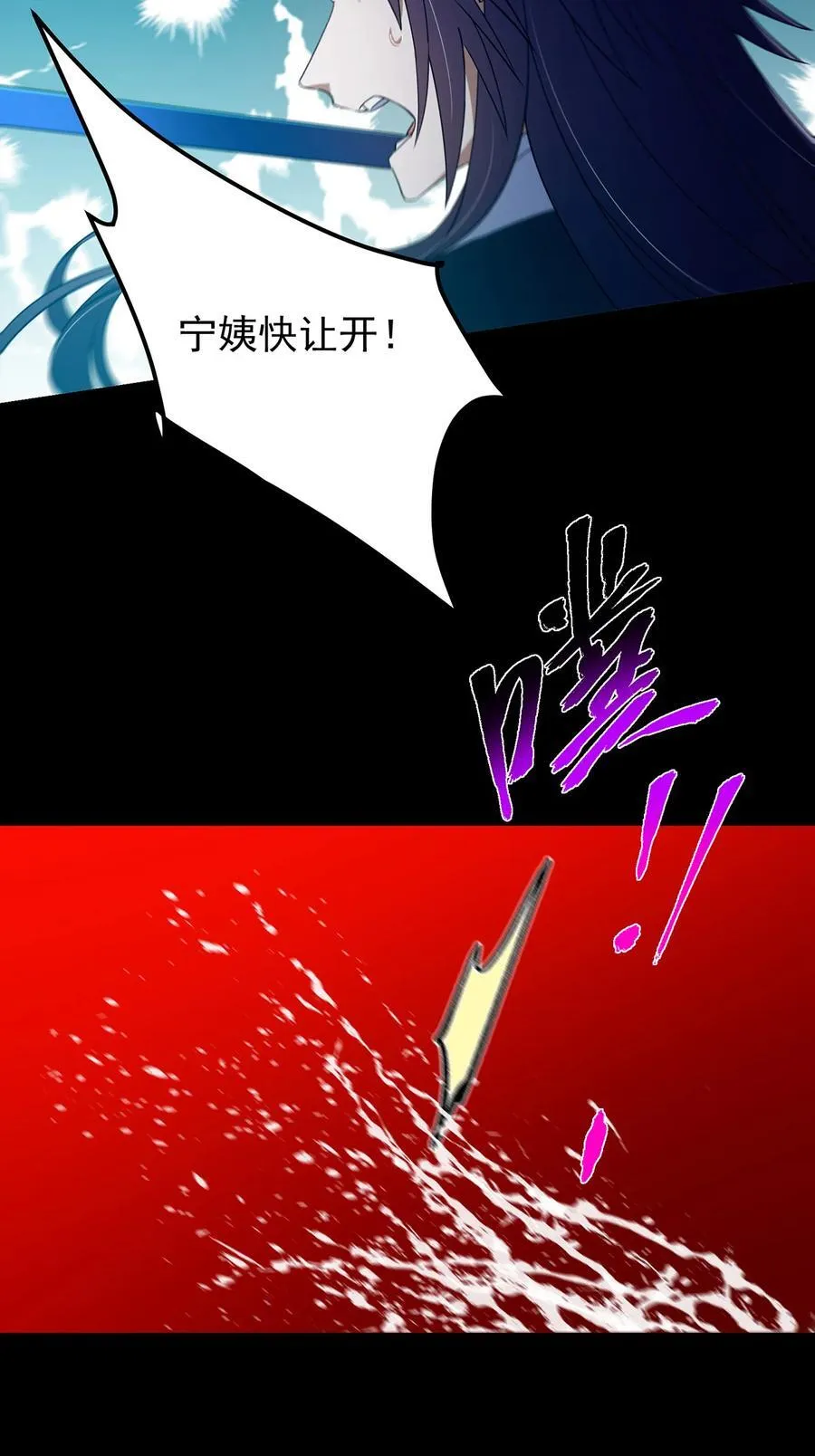 379 令人绝望的压迫感！41