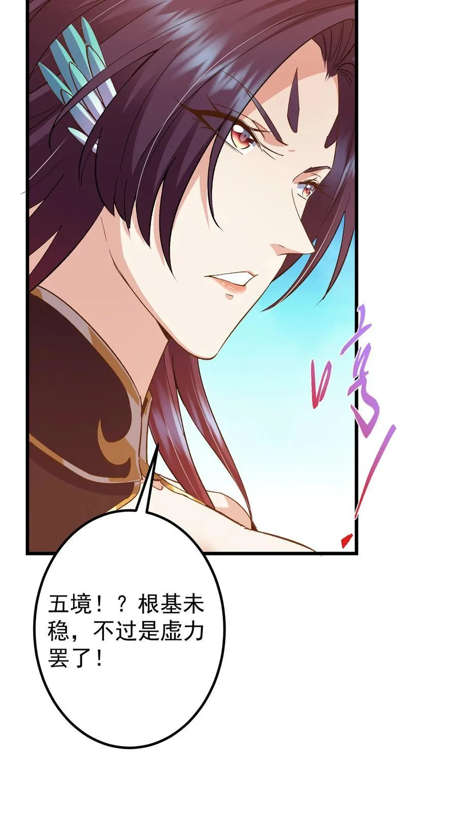 399 简简单单打个小架35