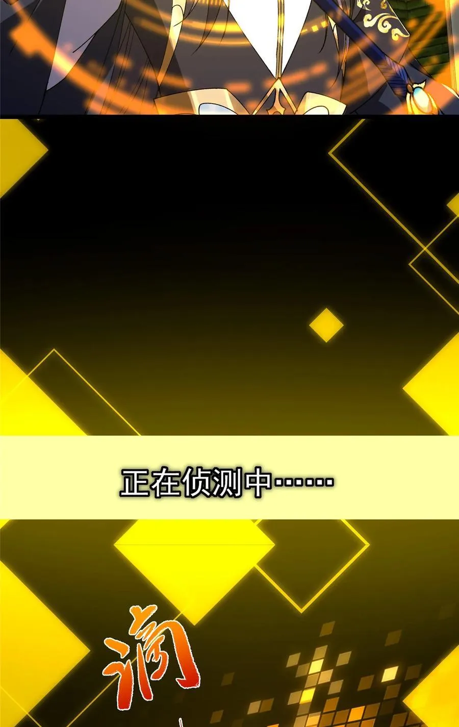 392 本命剑之于剑修25