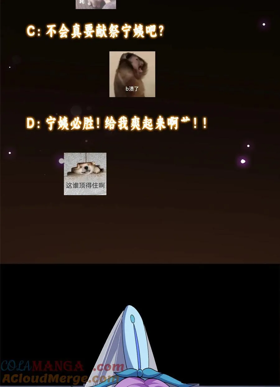 380 宁姨也是很强的！57